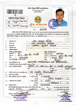 Trade Licence