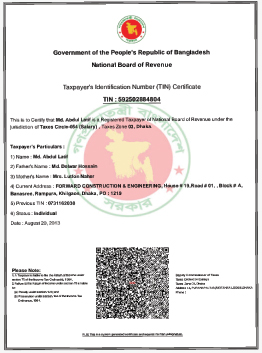 TIN Certificate
