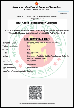 TIN Certificate